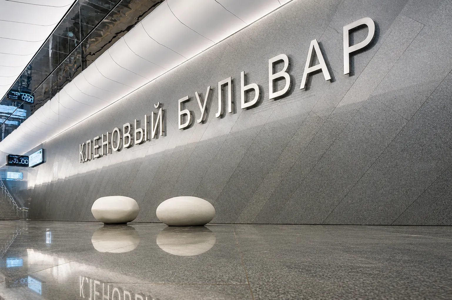 Камень, гранит